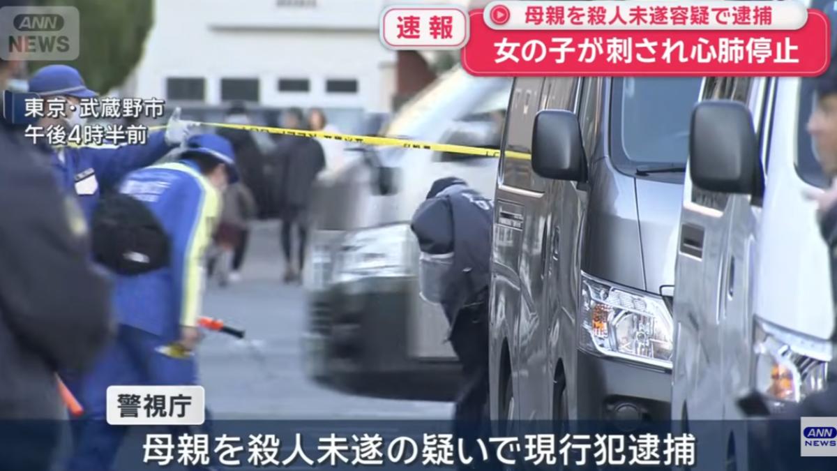 東京爆殺人!母疑想不開竟狠刺2童 8歲兒滿身血求助、妹命危搶救