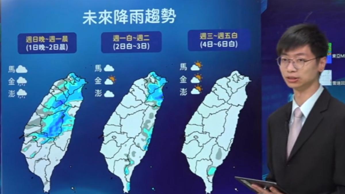 未來降雨趨勢。（圖／TVBS）