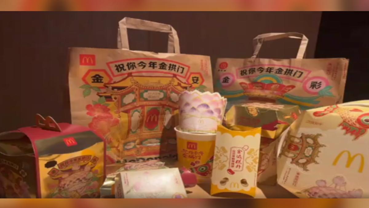 大陸麥當勞近期推出新包裝,不過被網友吐槽,看起來很像祭祀用品。(圖/網路)