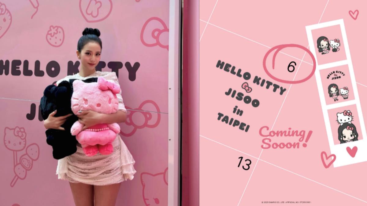 JISOO台北快閃店陷羅生門!經紀公司急切割 台主辦方:一切合法