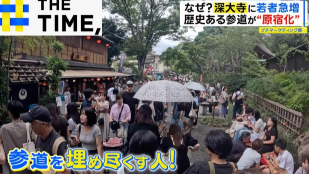 不去原宿澀谷?日本Z世代瘋「自然界隈」 深大寺成東京最新聖地