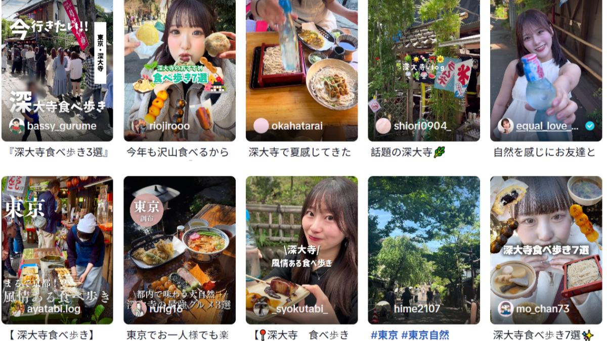 大批年輕人湧入深大寺觀光。(圖/翻攝自TikTok)
