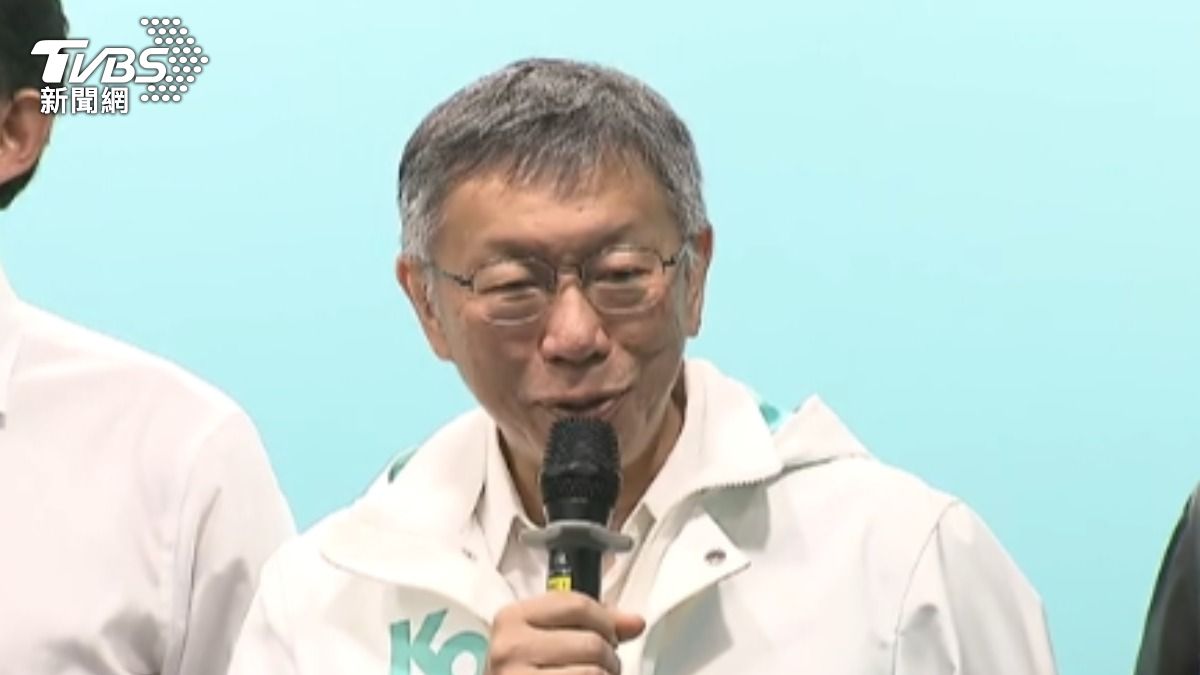 替藍站台排除游淑慧、鍾小平? 柯文哲:今天不講壞話。(圖/TVBS)