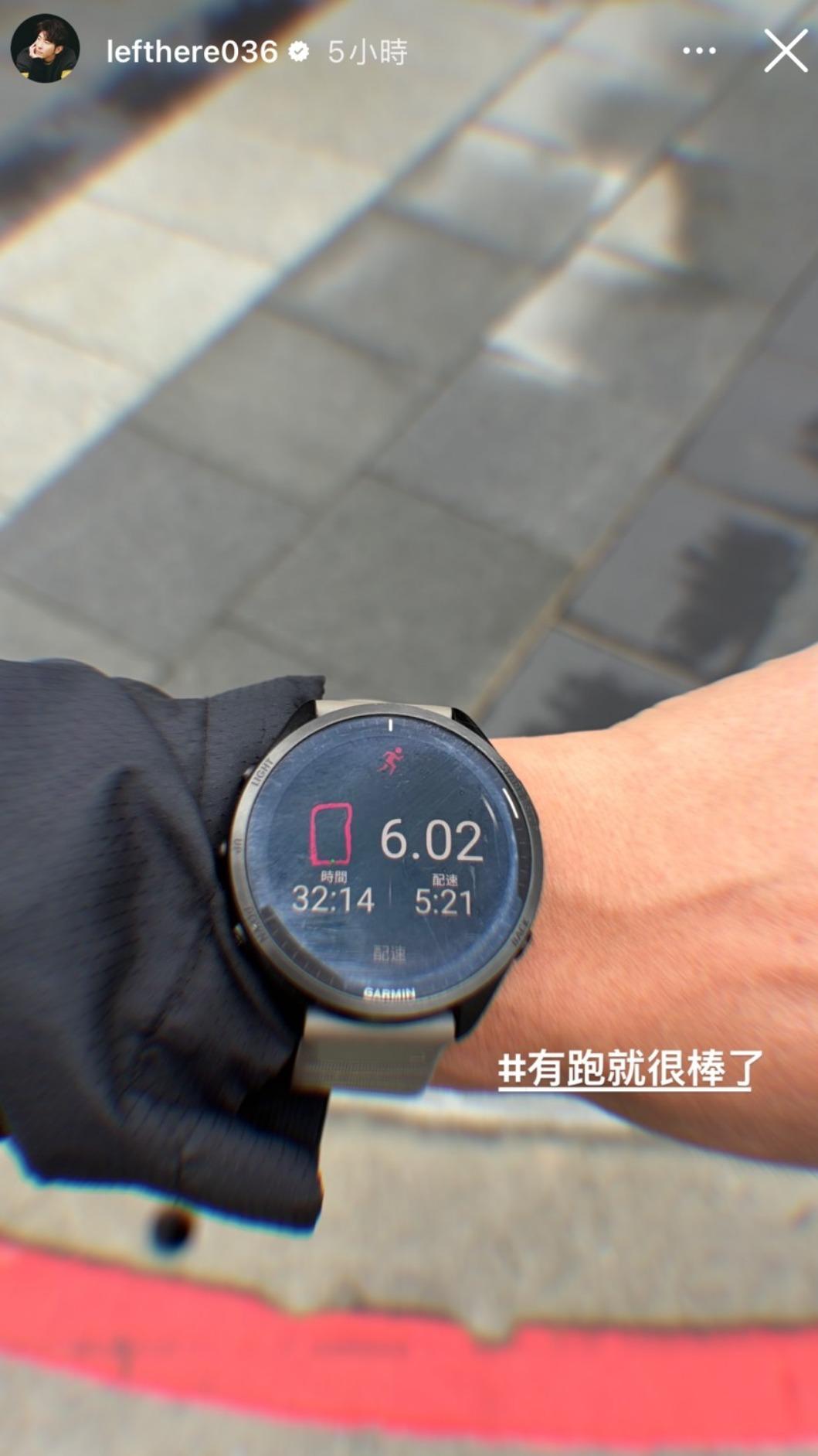 修杰楷回歸跑步日常。(圖/翻攝自IG)
