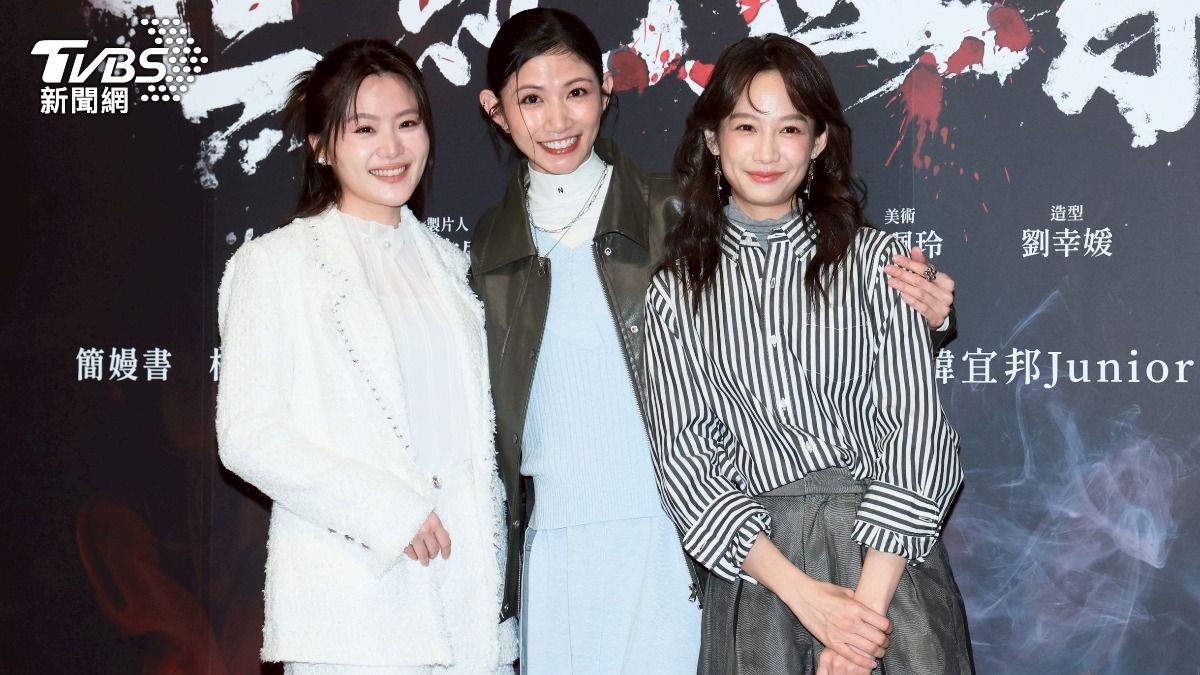 楊小黎、李千娜、簡嫚書。(圖/趙世平攝)