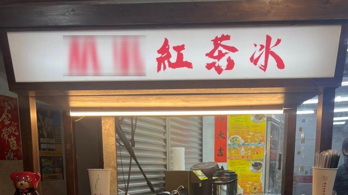 曾女目前自行經營飲料店,卻發現黃男在網路上對其店家留下「1星負評」。(圖/翻攝GoogleMaps)