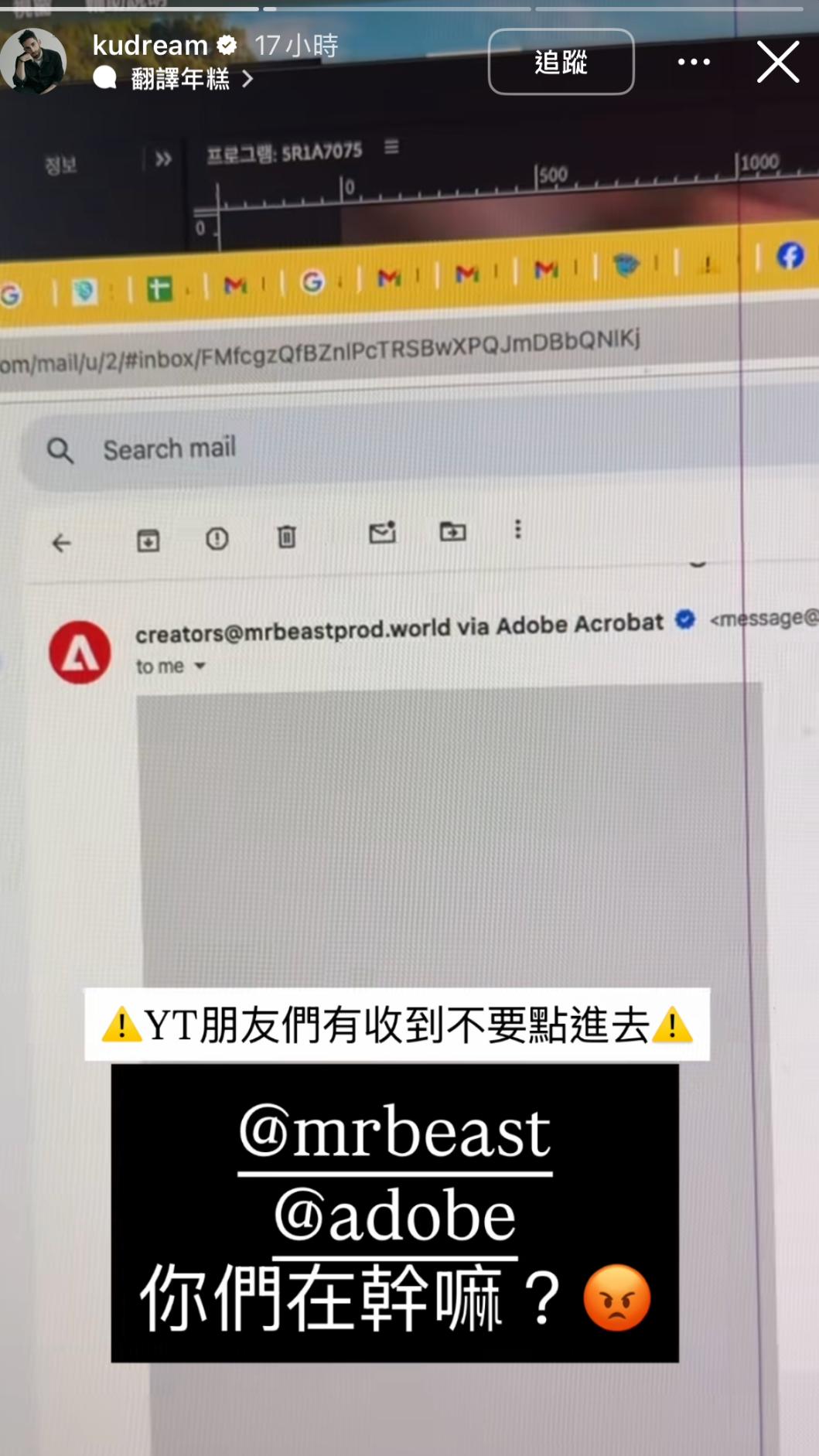 酷非常緊張。(圖/翻攝自酷的夢IG)