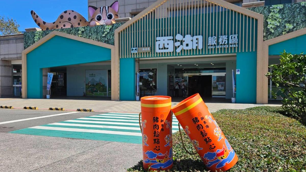 西湖服務區有許多連鎖品牌進駐。(圖/翻攝自新東陽西湖服務區粉專)