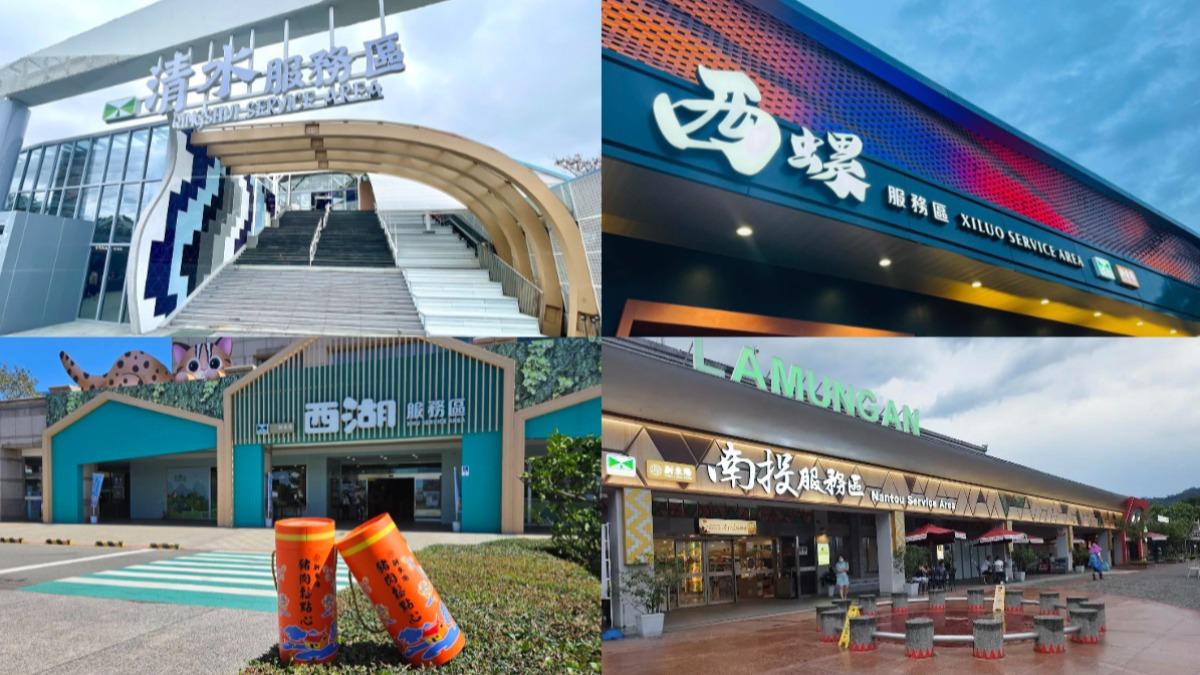 年節返鄉別錯過!全台人氣國道休息區TOP10 這裡美食超多元