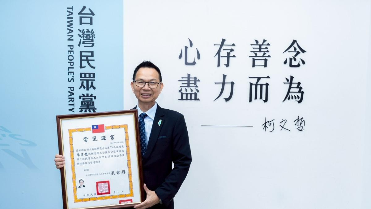 陳清龍將接任民眾黨團總召。 (圖/民眾黨提供)