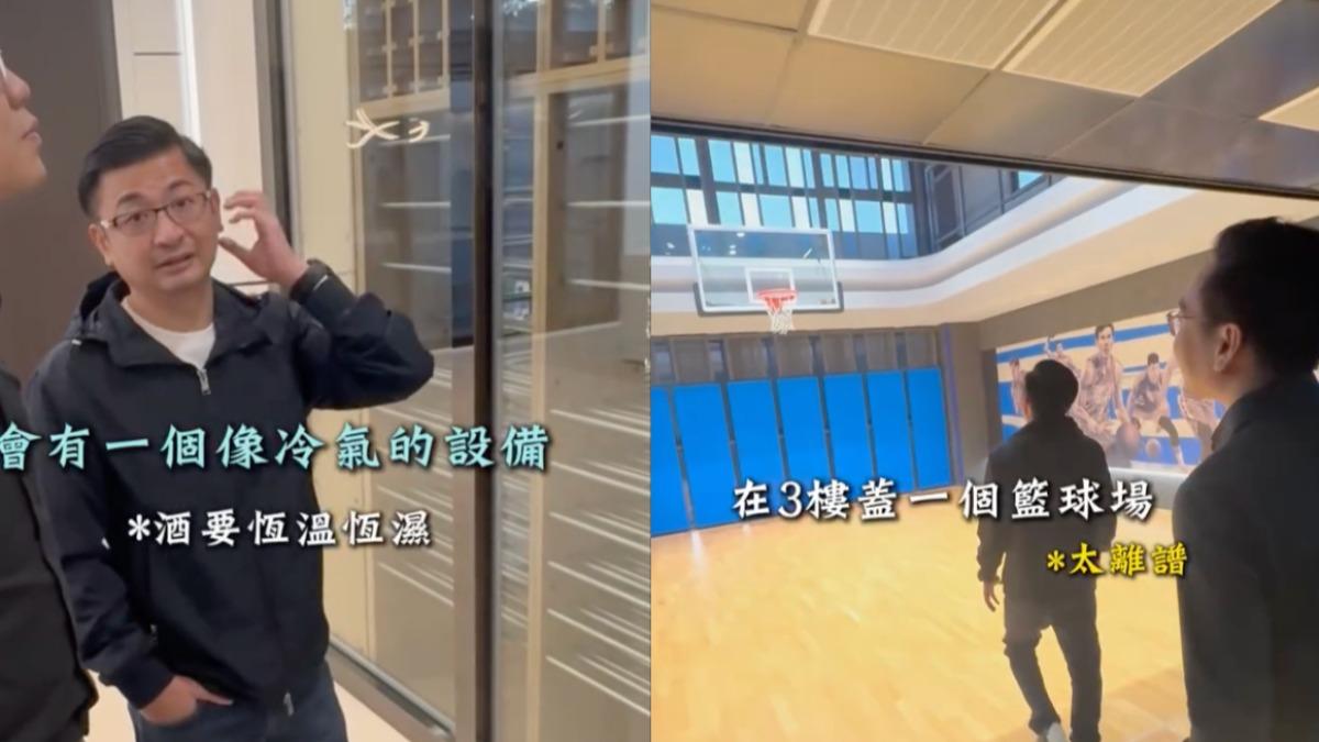 謝典林700坪豪宅稱像「台北一般家庭」　吳思瑤：全台大吃一驚