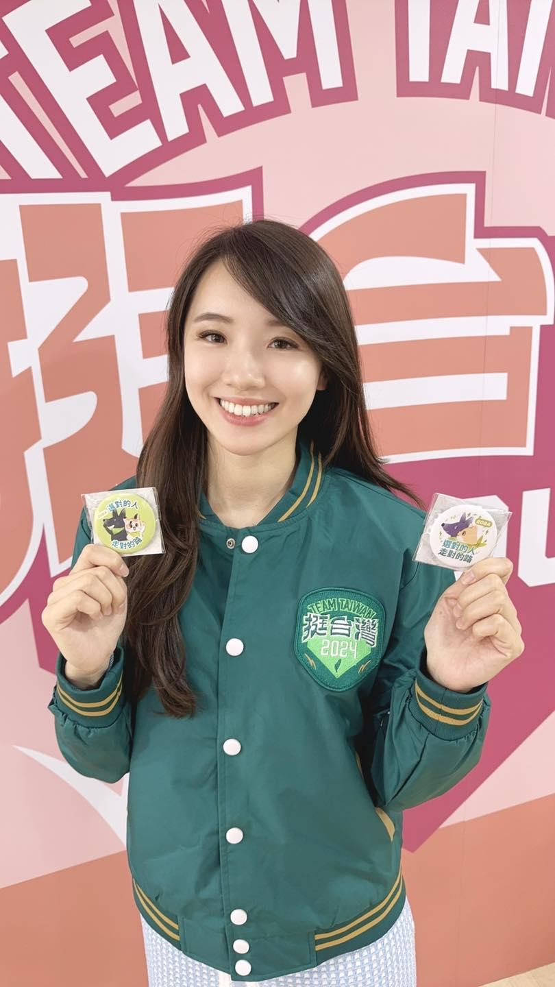 許睿慈,許睿慈不參選,許睿慈退出2026,民進黨女將不參選,許睿慈基隆,基隆市議員許睿慈,民進黨提名,民進黨2026,民進黨,2026九合一大選