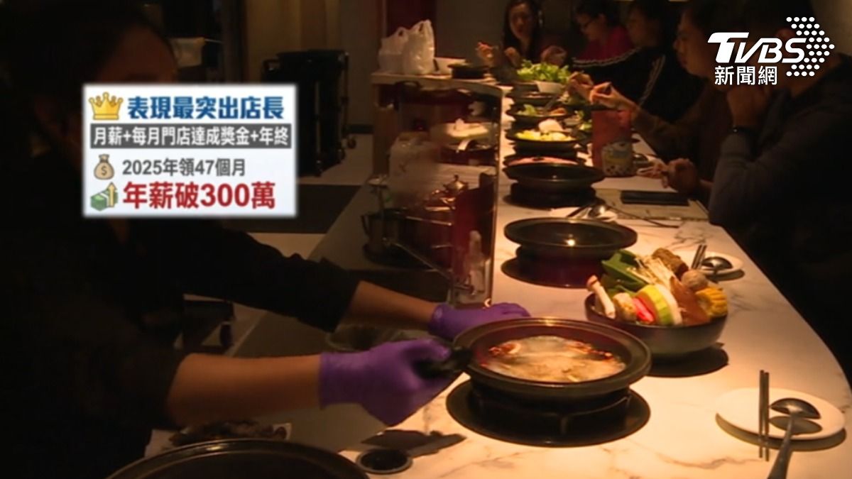 王品最突出店長年薪破三百萬。（圖／TVBS）