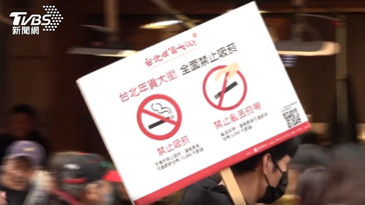 年貨大街擴大禁菸仍見違規 北市想設「吸菸室」卡法規。(圖/TVBS)