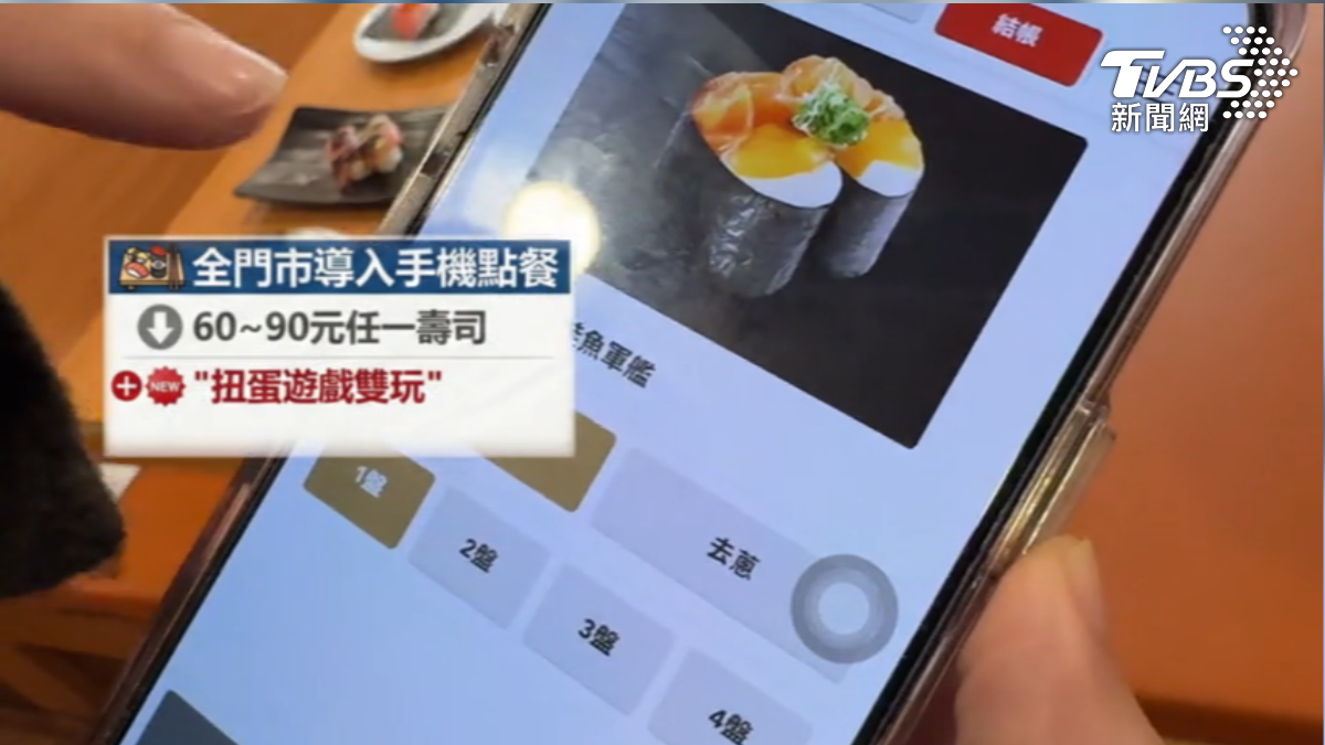 連鎖迴轉壽司全門是推手積點餐。（圖／TVBS）