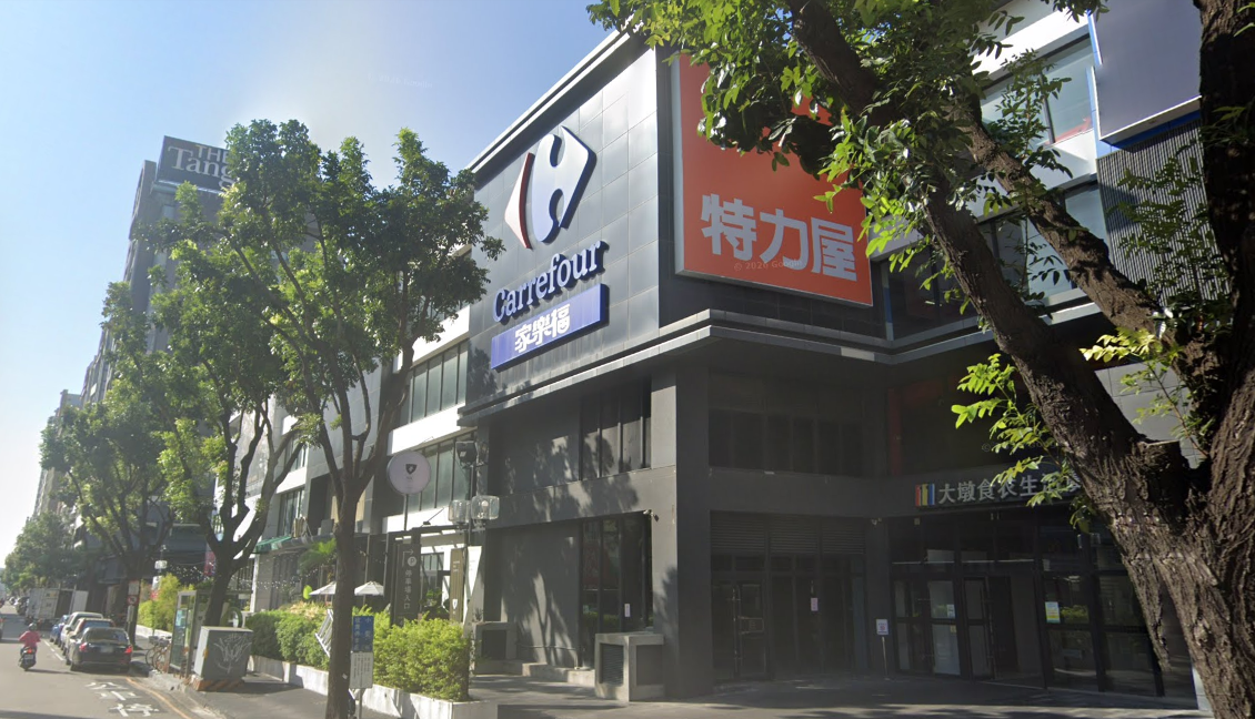 家樂福熄燈,家樂福台中熄燈,家樂福大墩店熄燈,家樂福大墩店228熄燈,家樂福歇業,家樂福結束營業,台中家樂福熄燈,家樂福門市熄燈
