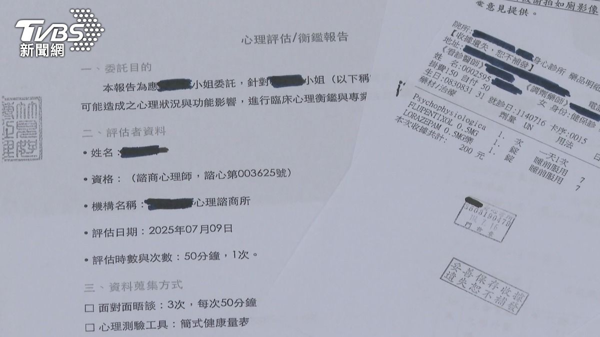 前台積電工程師咖啡廳藏針孔被逮 還被搜出妻5閨密洗澡偷拍片