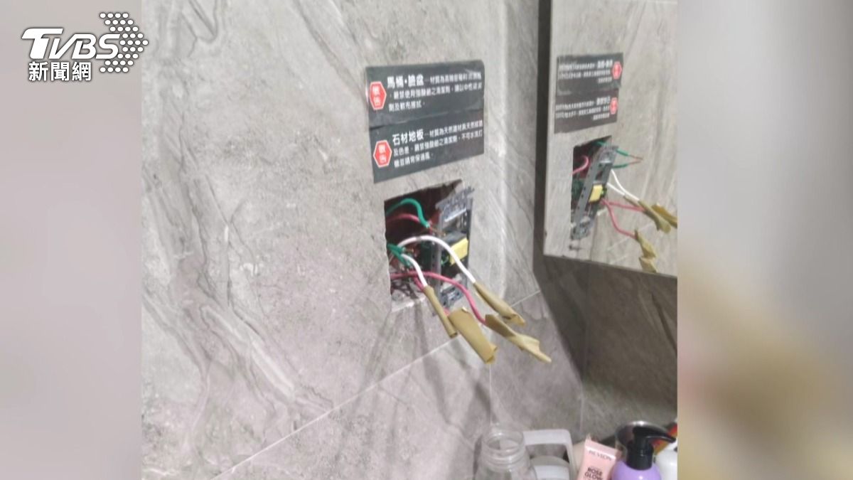 台積電工程師在自家安裝針孔攝影機照片。(圖/TVBS)