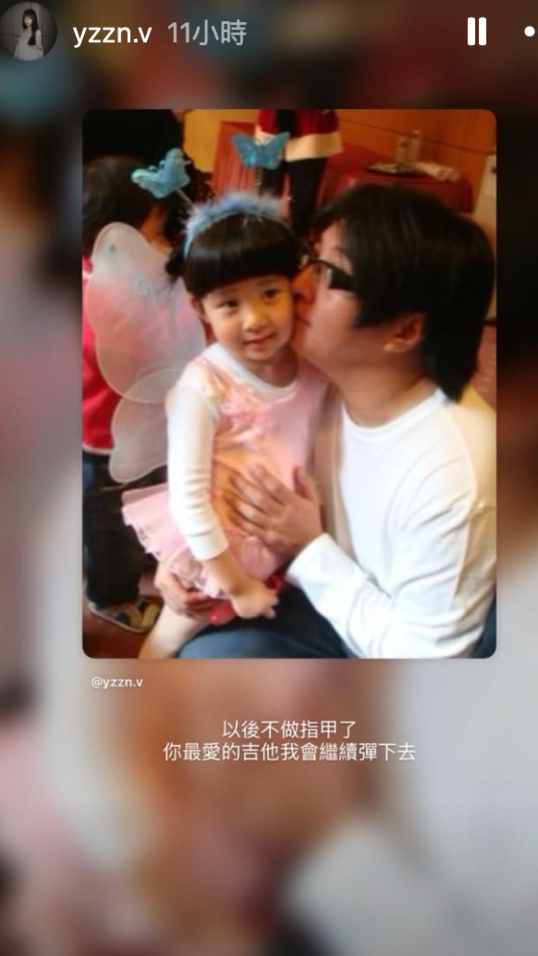 袁融下定決心不做指甲了、想要重拾爸爸最愛的吉他。(圖/翻攝自IG)