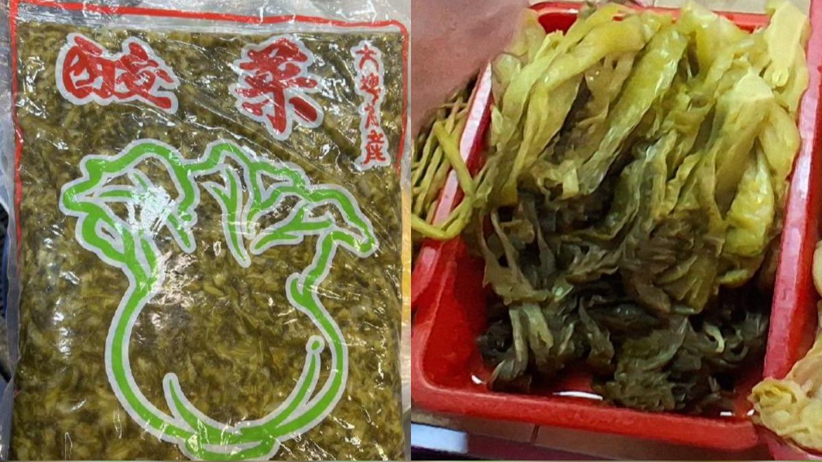 快檢查年貨!北市抽驗酸菜「二氧化硫超標24倍」 醫:恐誘發氣喘