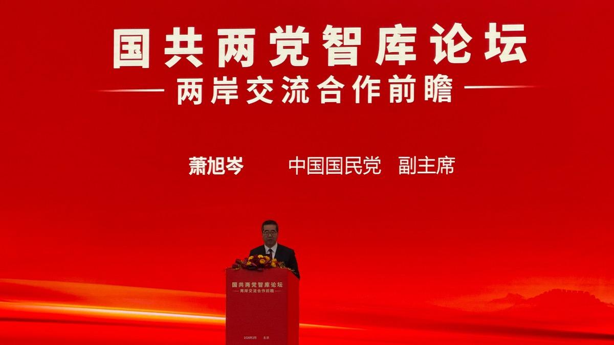 國共論壇達「共同意見」!陸委會怒批配合統戰:走回西進老路