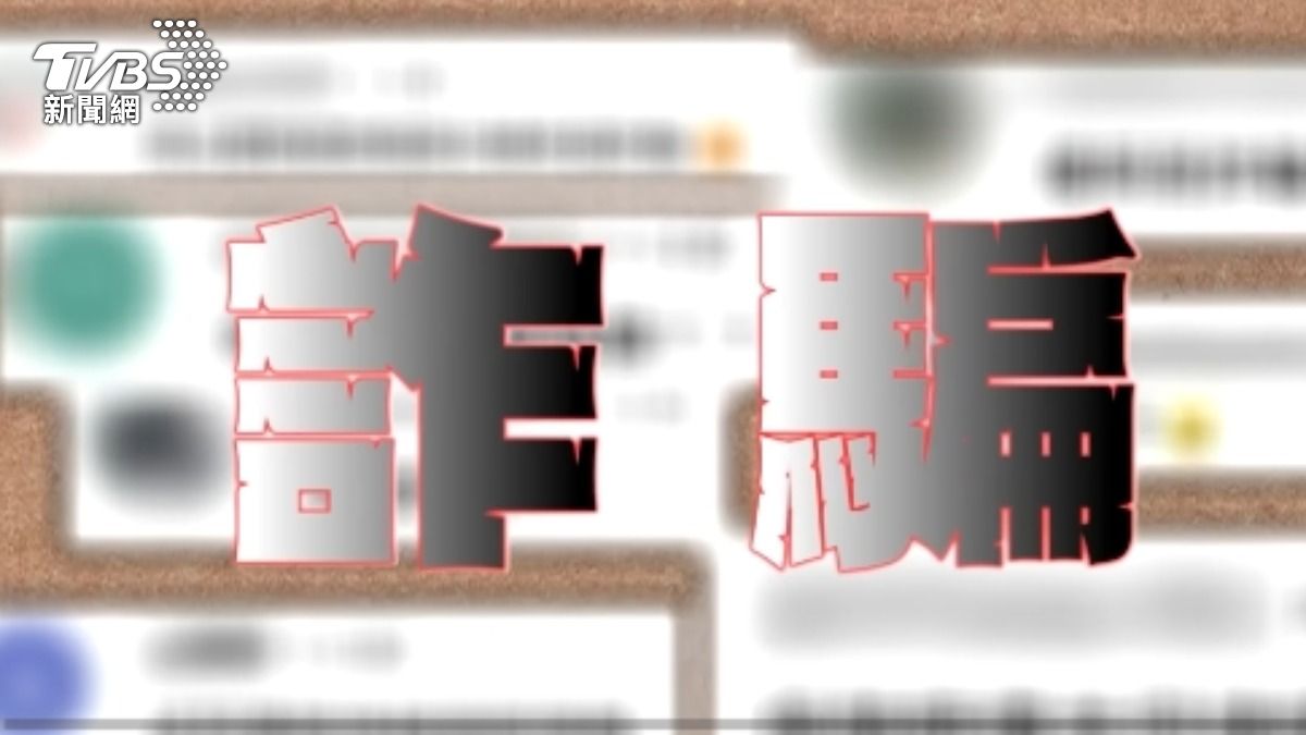 港媒揭發碰瓷一條龍（翻攝：香港ＴＶＢ東張西望）