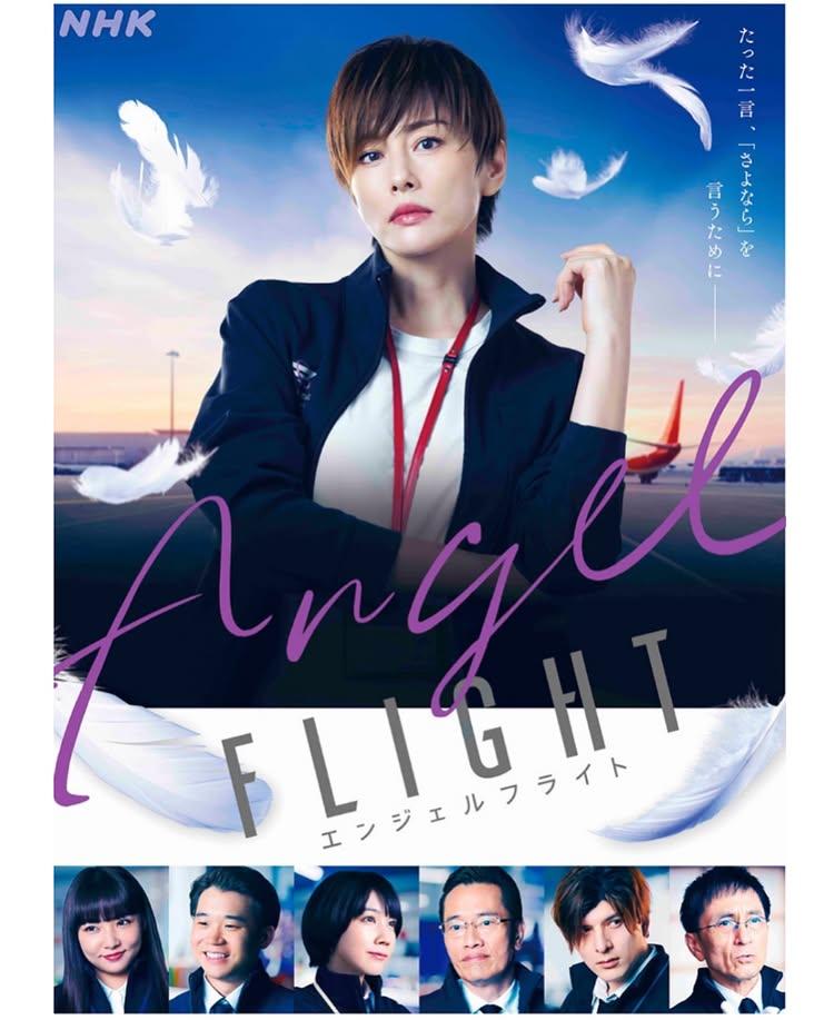 米倉涼子下一部作品為2月中公開的《Angel Flight THE MOVIE》。(圖/翻攝自米倉涼子IG)