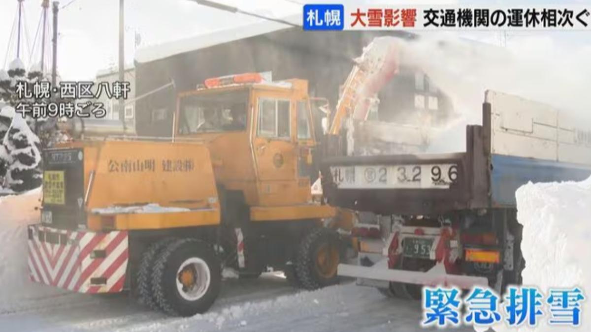 北海道大雪影響交通 JR列車取消137班、新千歲機場巴士部分停駛