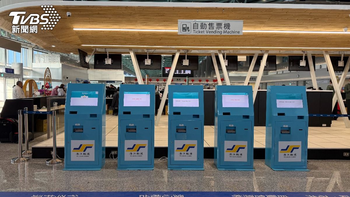 3樓出境層設有自動售票機。（圖／程子奕攝）