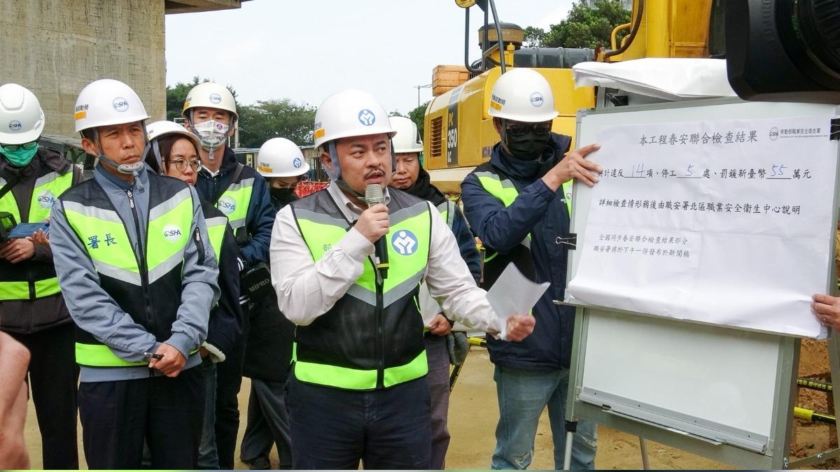 洪申翰率隊春安勞檢 南亞科「14處違規5處停工」開罰55萬