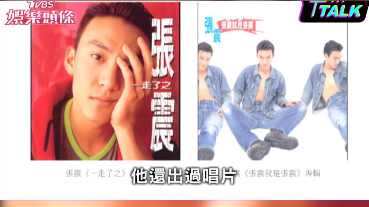 張震曾經出過唱片,他表示是當兵前的打工。(圖/TVBS)