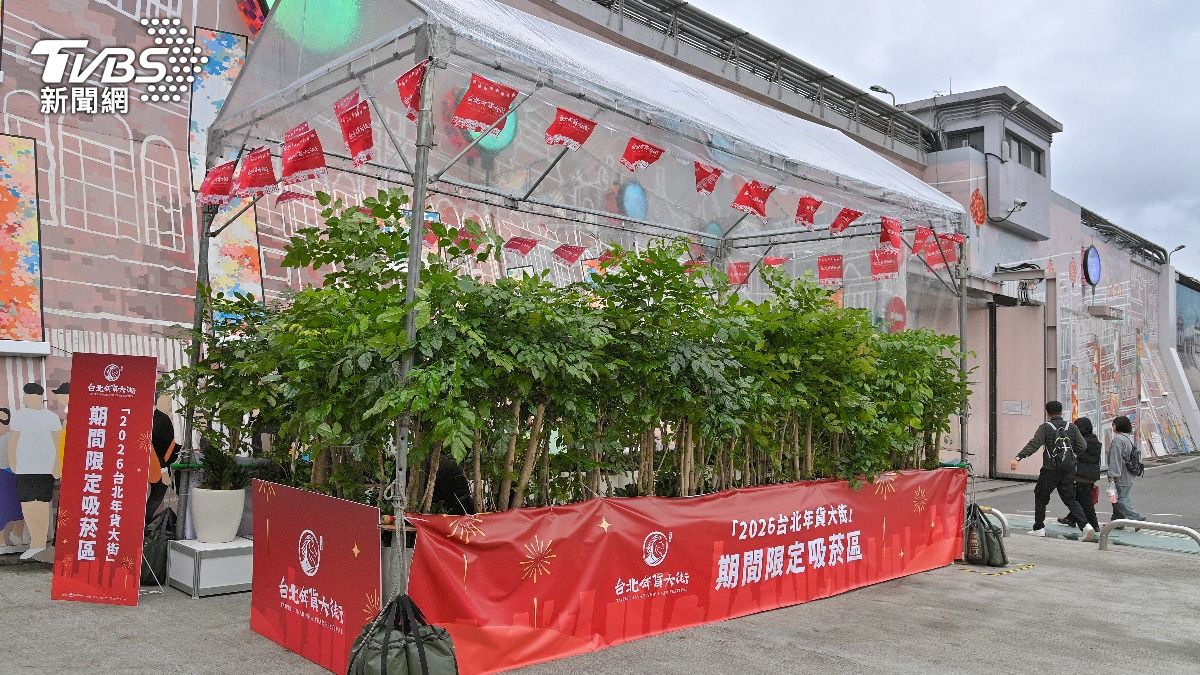 年貨大街-迪化街-禁菸-吸菸區-抽菸-罰錢-大稻埕-菸害防制法-騎樓