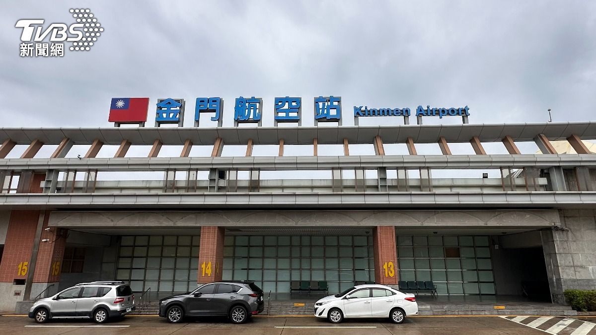 此案為金門航空站近年少見的毒品案件。(圖/TVBS)