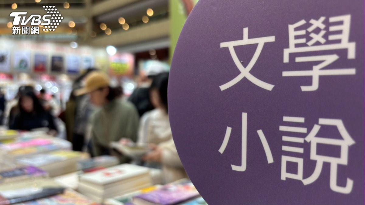 「泰」好看！台北國際書展今開幕　這年紀持文化幣可免費入場