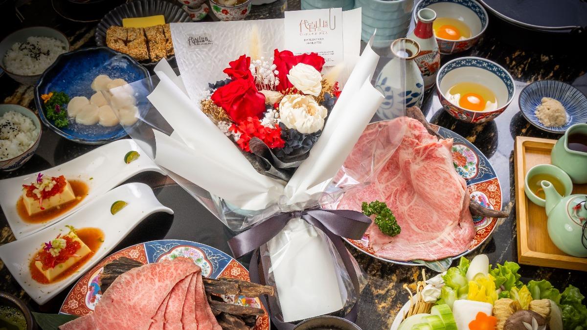 情人節餐廳推薦!吃火鍋送永生花、鮑魚免費送 飯店優惠別錯過