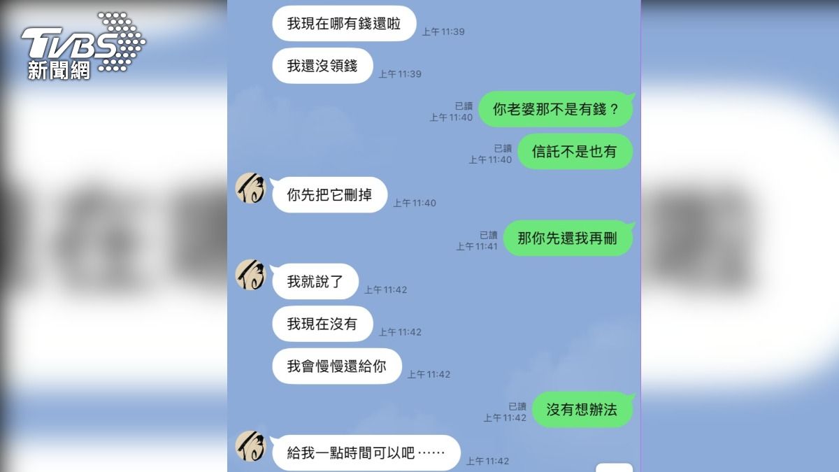 民眾指控遭黃勇傳欠錢,遲遲未見相關還款計畫。(圖/當事民眾提供)