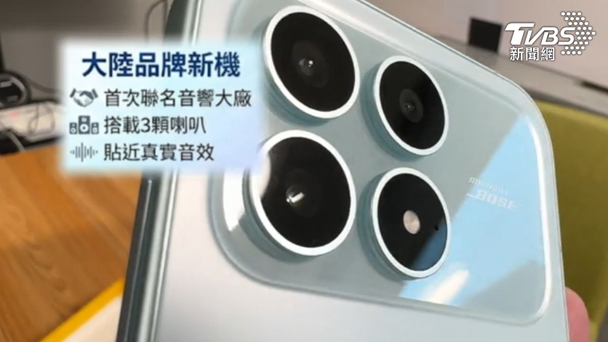 大陸品牌新機搭載三顆鏡頭。(圖/TVBS)