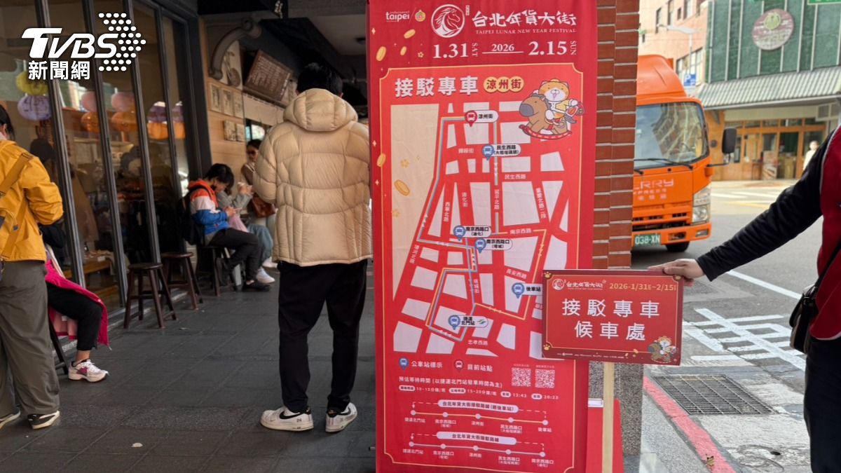 迪化街-年貨大街-年貨-白爛貓-草莓大福-滋養-過年-美食-小吃-