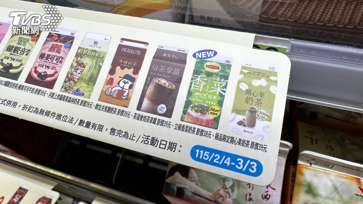 《TVBS新聞網》實際跑了三間全家門市，找不到香菜奶茶，詢問店員得知一間店大約進貨6瓶，前晚進貨，昨天就賣完了。（圖／陳詩璧攝）