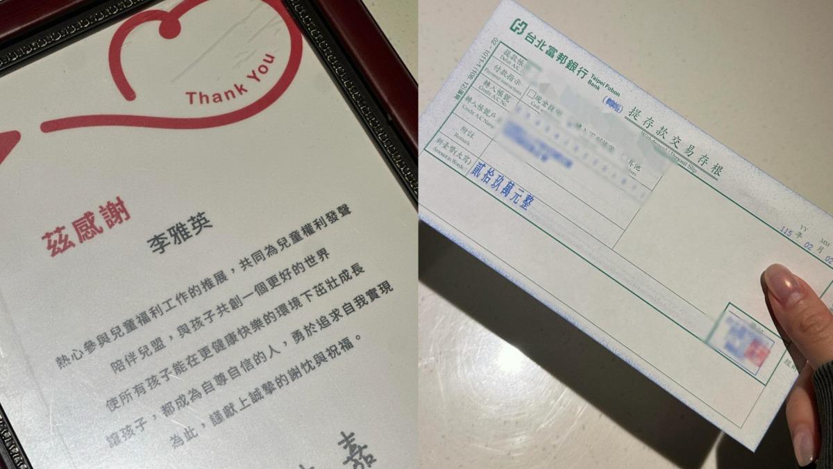 李雅英曬出捐款證據。（圖／翻攝自Threads＠yyyoungggggg）