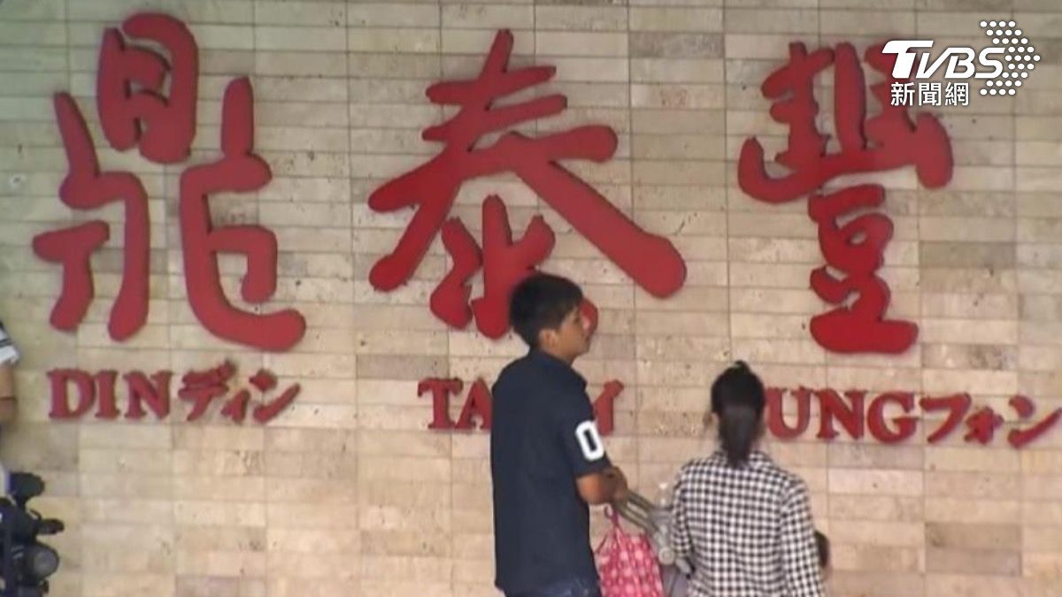 鼎泰豐員工身上驚現「3枚國旗」超狂能力曝 起薪竟達5萬