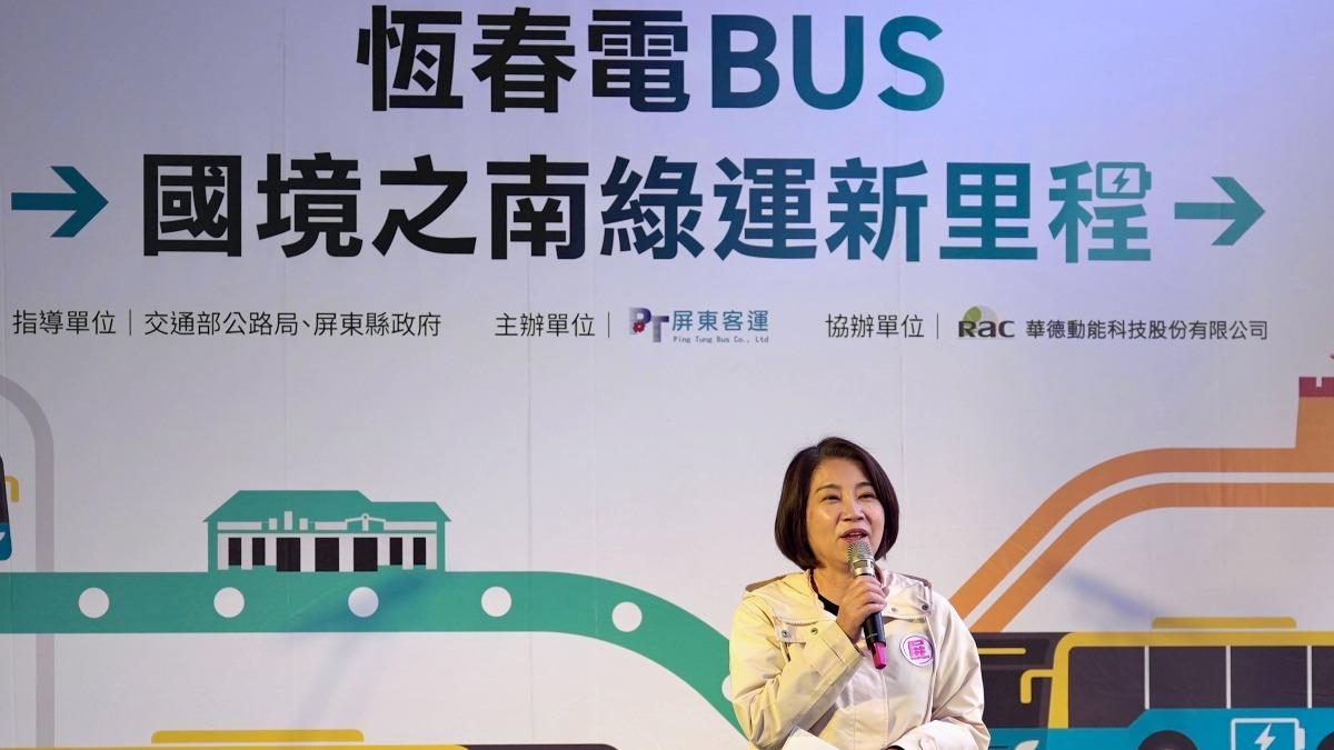 屏東公共運輸減碳 10輛電動公車4日起奔馳恆春墾丁