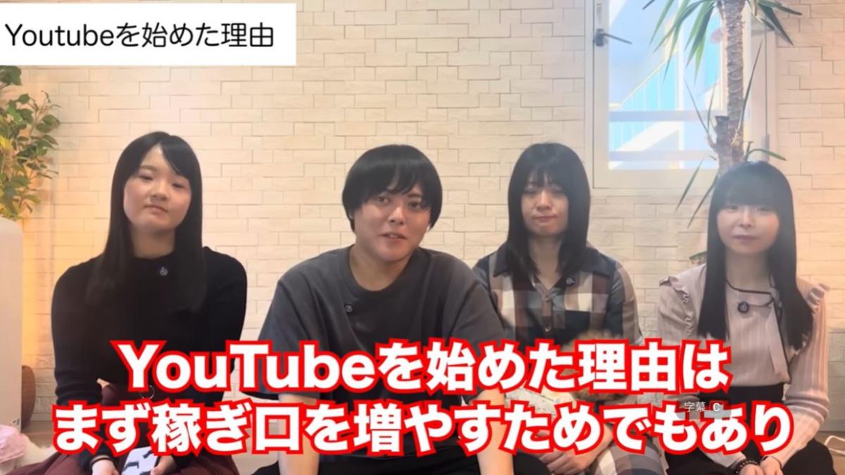 日「一夫多妻」頻道崩壞!男陷負債窘境 2妻4子離家