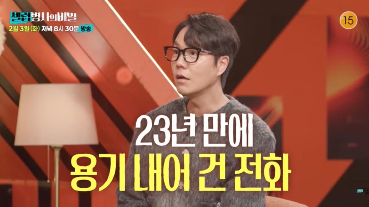 耳鼻喉科醫師李洛俊分析大S病逝主因。(圖/翻攝KBS 셀럽병사의 비밀)
