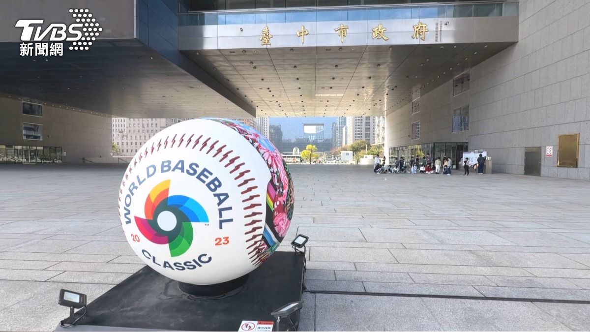 喚醒棒球魂!23年經典賽巨型紀念球重現台中 1300吋螢幕同步直播。(圖/TVBS)