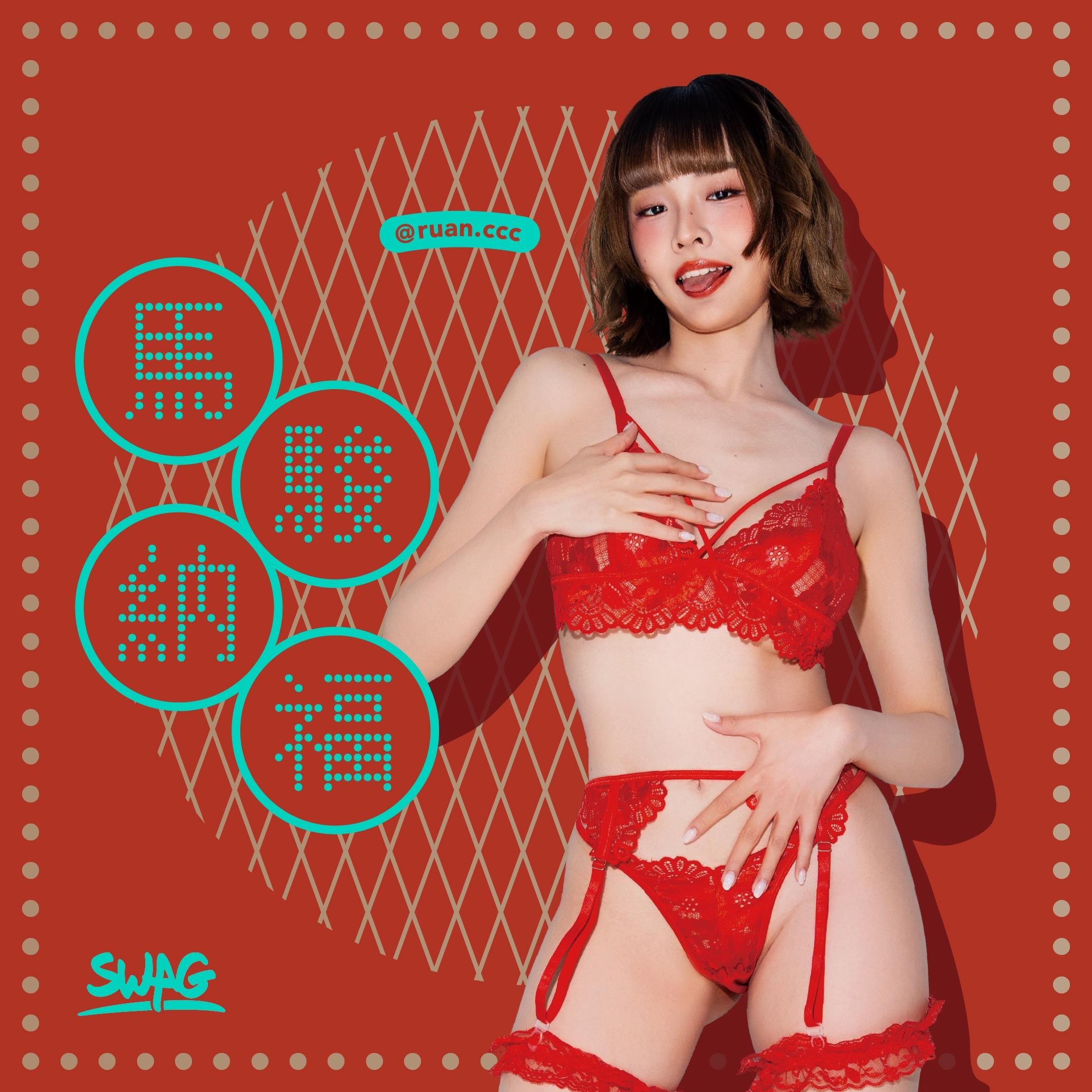小映以華麗派對風格呈現顛覆傳統的年節視覺。。(圖/SWAG提供)