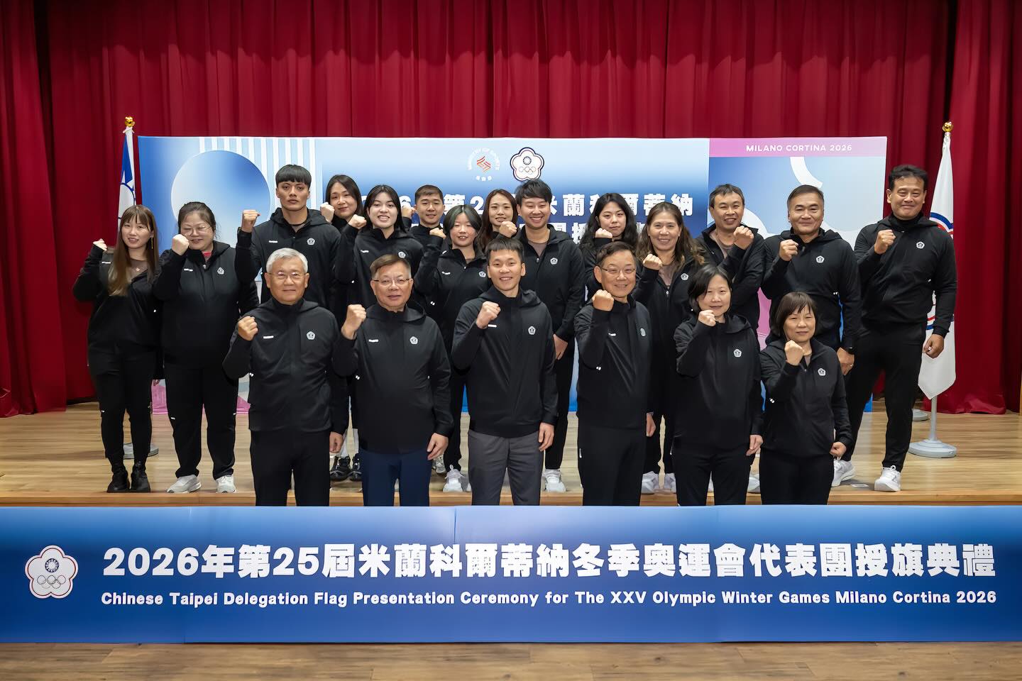 2026冬季奧運-2026冬季奧運地點-2026冬季奧運台灣-2026冬季奧運轉播-2026冬季奧運項目-2026冬季奧運主辦國-2026冬季奧運吉祥物