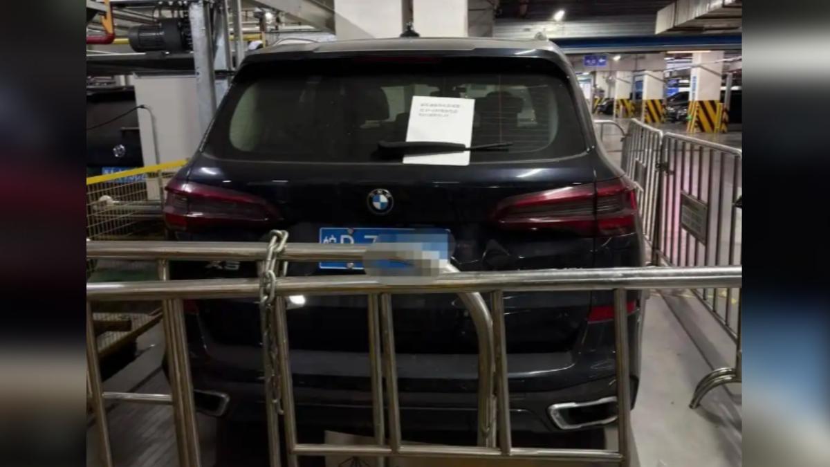 BMW停商場2年欠7.6萬停車費！商場聯繫不上急圍車　網憂：車主還好嗎