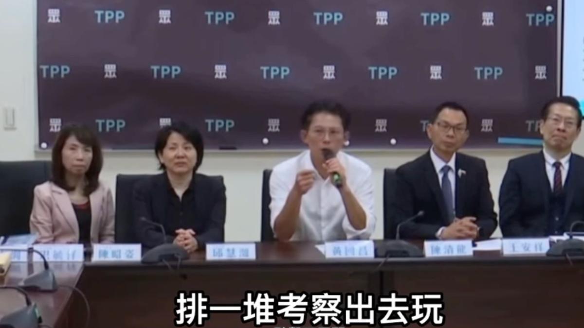 罵錯人?黃國昌轟排考察浪費時間 綠委拿數據點名1藍委