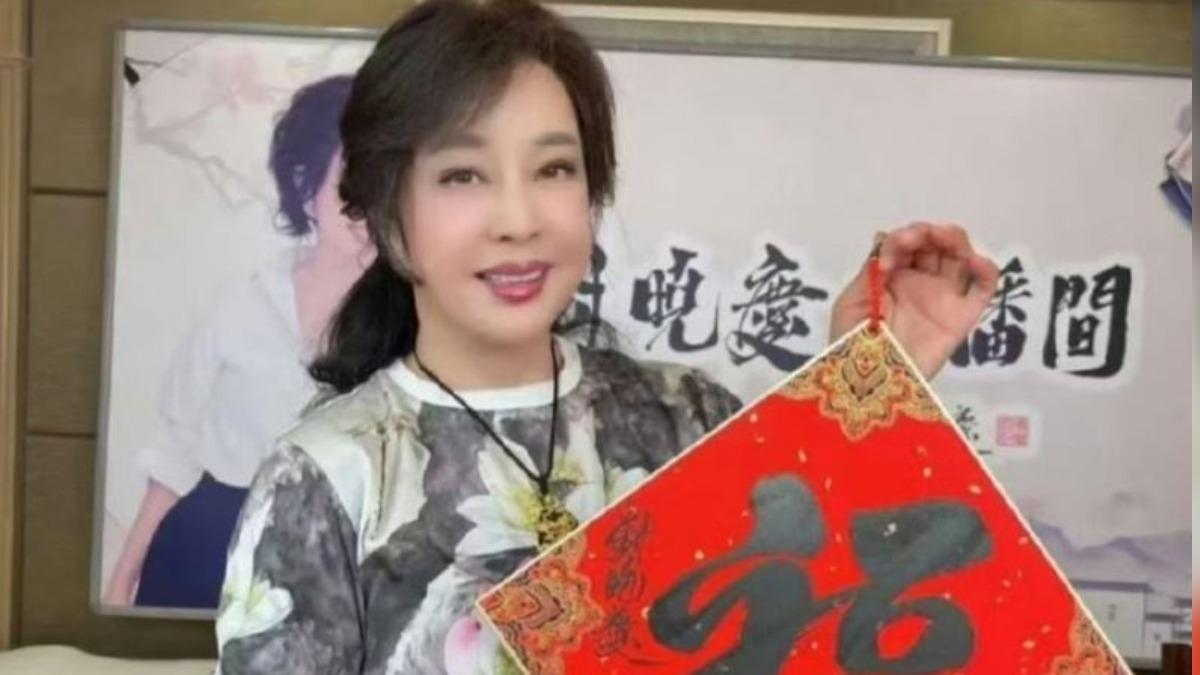 劉曉慶寫「福字」賣人民幣1088元。(圖/翻攝自微博)
